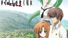 Higurashi No naku koro