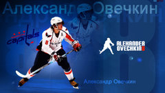 Hockey nhl alexander Ovechkin