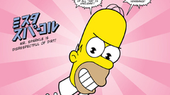Homer Simpson The Simpsons