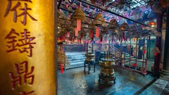 Hong Kong shenmue Man Mo Temple