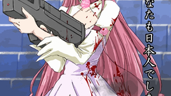Horror Guns code geass