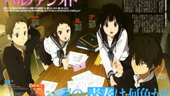 Hyouka chitanda eru