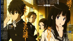 Hyouka chitanda eru