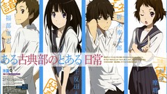 Hyouka chitanda eru