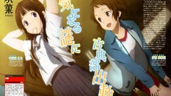 Hyouka chitanda eru