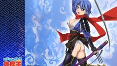 Ichiban Ushiro no Daimaou