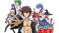 Ichiban Ushiro no Daimaou