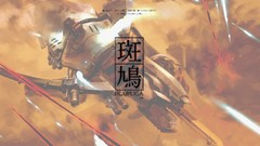 Ikaruga