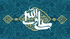 Imam Ali