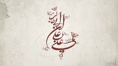 Imam Ali