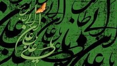 Imam Ali