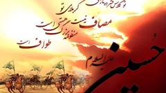 Imam karbala Imam Hosein