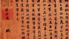 Imperial order to yue