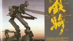 Industrial Next syd izumo divinities jyuki