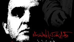 Iran artwork Iranian fereydoon forooghi