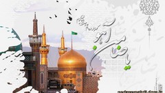 Iran Imam leader imam