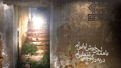 Iran Islam shiea shohada