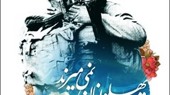Iran Muslim Martyrs
