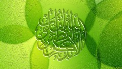 Islam AlMoselly
