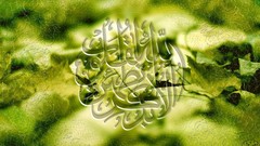 Islam AlMoselly