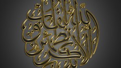 Islam AlMoselly arabic font