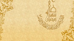 Islam Arabic Ramadan arabian style