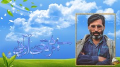 Islam iran Muslim Martyrs