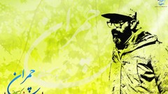 Islam iran Muslim Martyrs