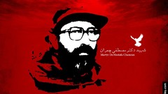 Islam iran Muslim Martyrs holy defence chamran Dr.Mostafa 