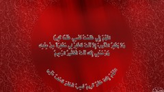 Islam Islam AlMoselly islamic