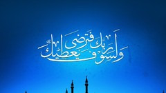 Islam islamic awaking