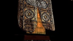 Islam kiswah Makkah Kaabah