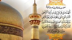Islam leader religion imam reza Imam Imam Ali Rahbar Imam 