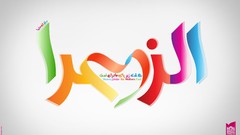 Islam mother iran Imam hazrat zahra