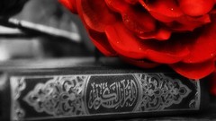 Islam quran