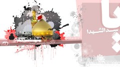 Islam religion imam reza Imam Imam Ali karbala Imam Hosein imam 