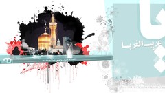 Islam religion imam reza Imam Imam Ali karbala Imam Hosein imam 