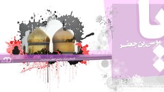 Islam religion imam reza Imam Imam Ali karbala Imam Hosein imam 