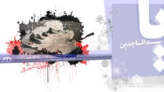 Islam religion imam reza Imam Imam Ali karbala Imam Hosein imam 