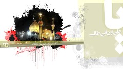Islam religion imam reza Imam Imam Ali karbala Imam Hosein imam 