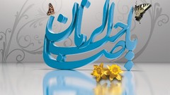 Islam religion iran Imam karbala Imam Hosein