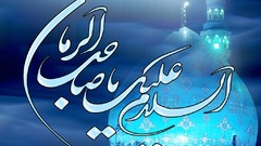 Islam religion iran Imam karbala Imam Hosein