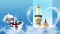 Islam religion iran Imam karbala Imam Hosein