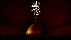 Islam religion iran Imam karbala Imam Hosein