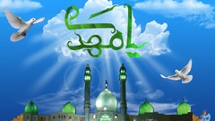 Islam religion iran Imam karbala Imam Hosein