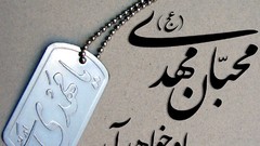 Islam religion iran Imam karbala Imam Hosein