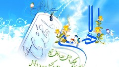 Islam religion iran Imam karbala Imam Hosein