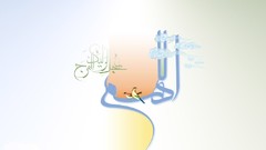 Islam religion iran Imam karbala Imam Hosein