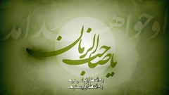 Islam religion iran mosques Imam Imam Hosein