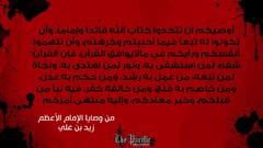 Islam religion Religious Islamic World